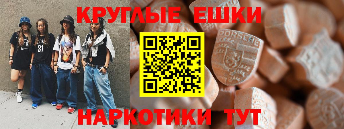 Ставрополь  Ecstasy 280 MDMA  Экстази  Вход с VPN  Экстази Дубай 