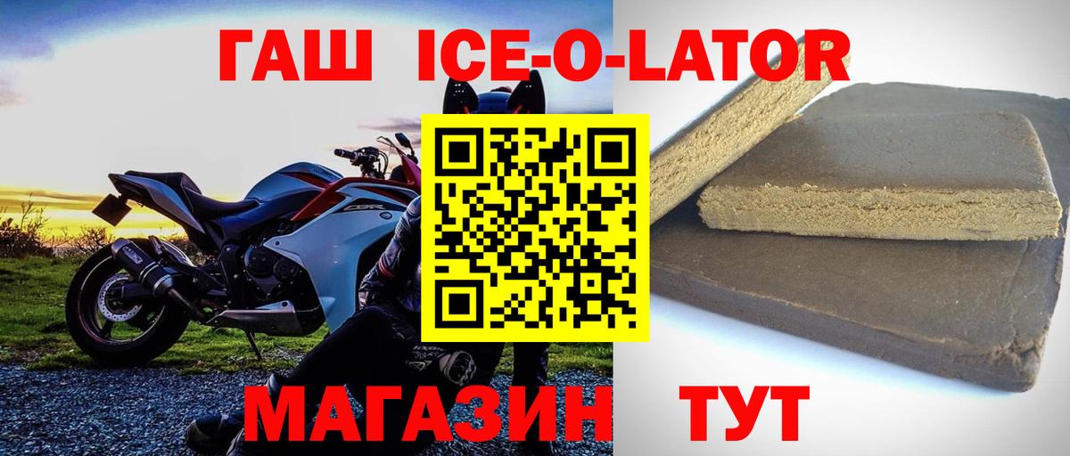 ГАШ индика сатива Ставрополь