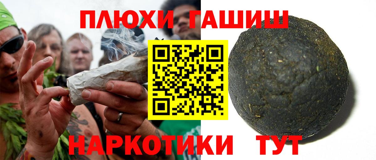 Гашиш ice o lator  Гашиш гарик  Ставрополь  Вход с VPN 