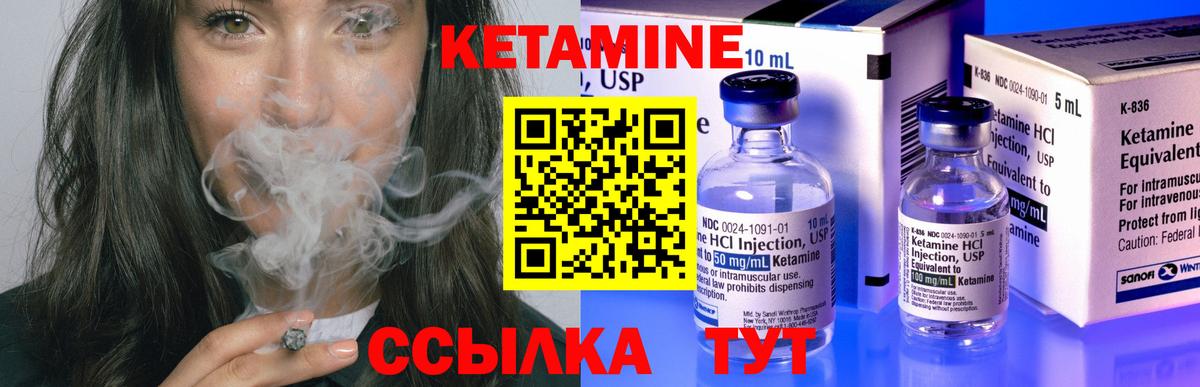 Ставрополь  КЕТАМИН ketamine  MEGA зеркало  Вход с VPN 