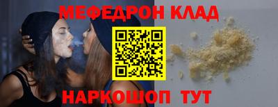 кокаин Кумертау