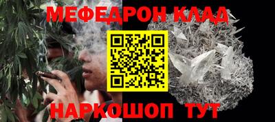 молекула духа Кунгур
