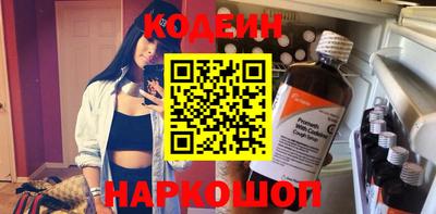 молекула духа Кунгур