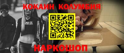 молекула духа Кунгур