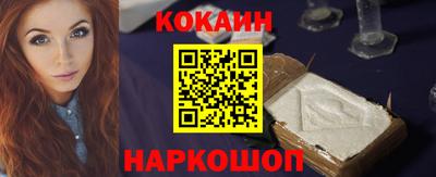 молекула духа Кунгур