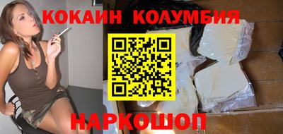 кокаин Кумертау
