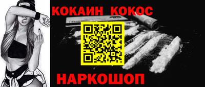 гашик Кулебаки