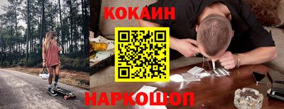 молекула духа Кунгур