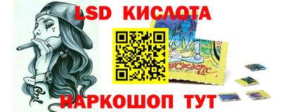 кокаин Кумертау