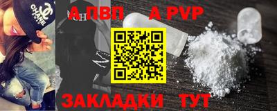 молекула духа Кунгур