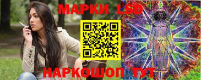 молекула духа Кунгур