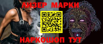 кокаин Кумертау