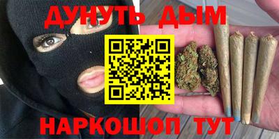 кокаин Кумертау