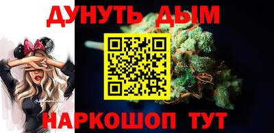 молекула духа Кунгур