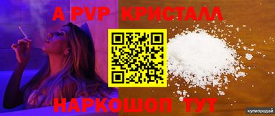 молекула духа Кунгур