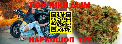 молекула духа Кунгур