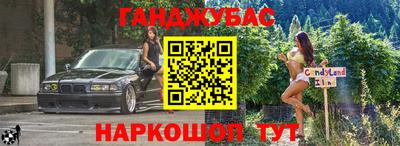 гашик Кулебаки