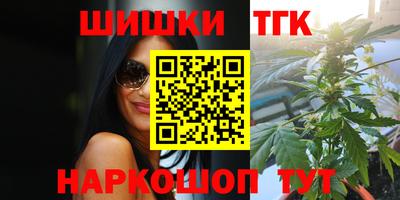 молекула духа Кунгур