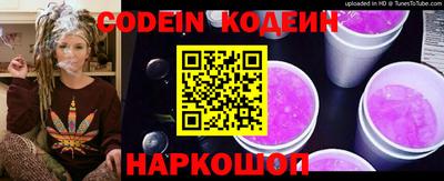 молекула духа Кунгур