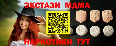 кокаин Кумертау