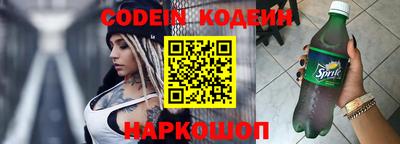 кокаин Кумертау