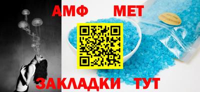 молекула духа Кунгур