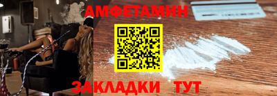 гашик Кулебаки