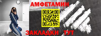 молекула духа Кунгур