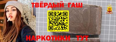 гашик Кулебаки