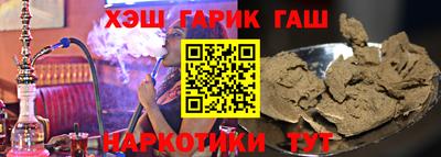 кокаин Кумертау