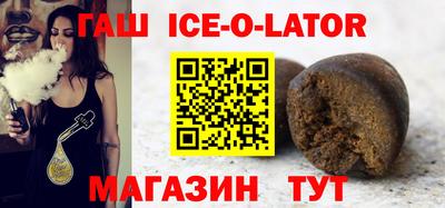 молекула духа Кунгур