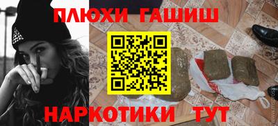 гашик Кулебаки