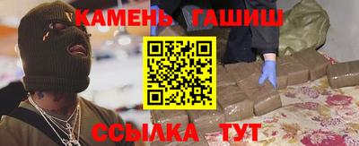 кокаин Кумертау