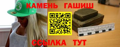 гашик Кулебаки