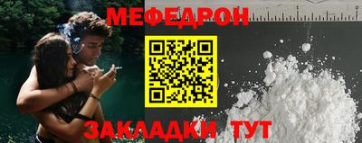 молекула духа Кунгур