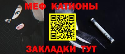 молекула духа Кунгур