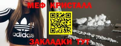 кокаин Кумертау
