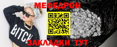 кокаин Кумертау