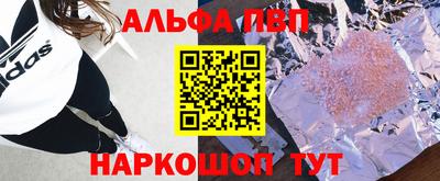 гашик Кулебаки