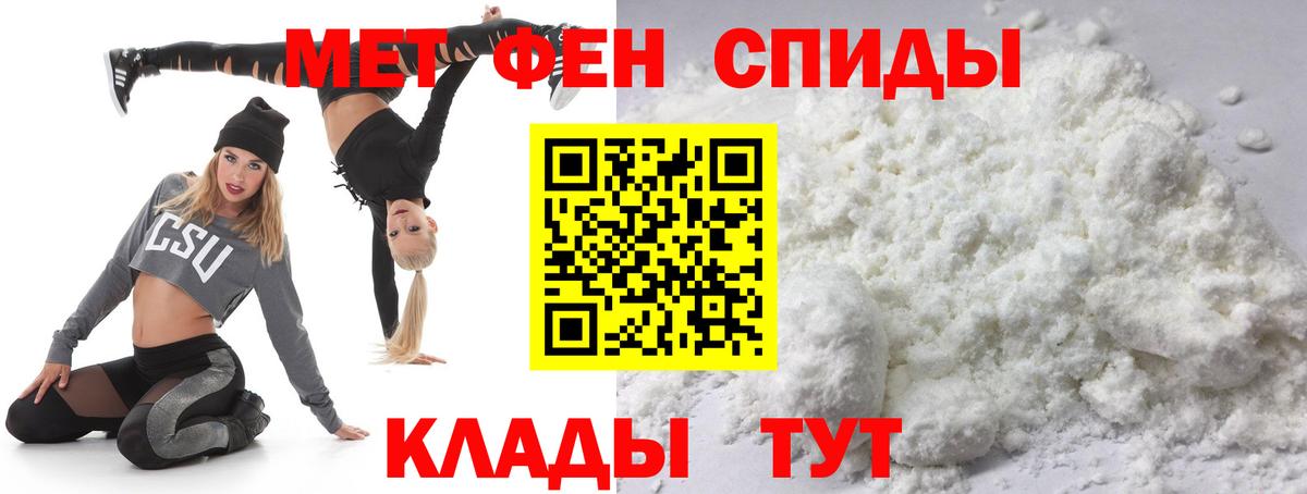 МЕТАМФЕТАМИН винт  Вход с VPN  МЕТАМФЕТАМИН  Ставрополь 