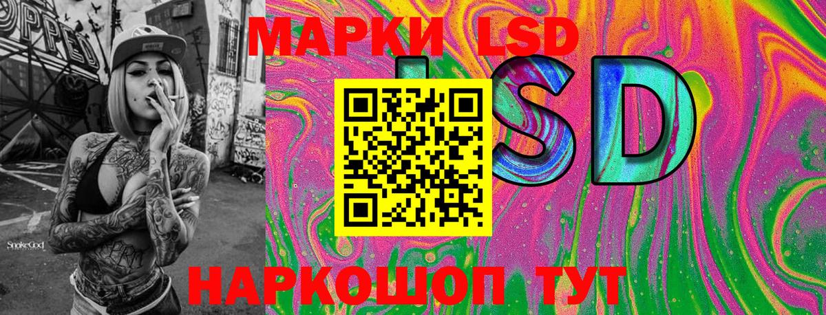 Ставрополь  Марки N-bome 1,8мг  Марки 25I-NBOMe  Вход с VPN 