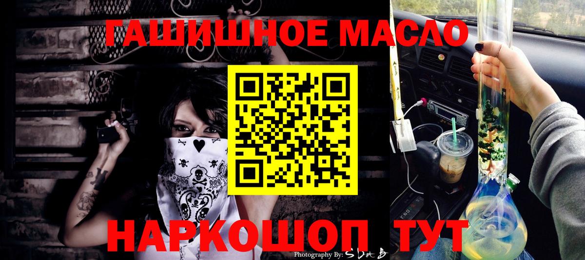 COCAIN Ставрополь