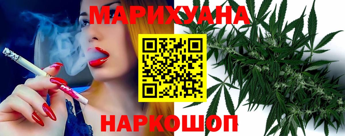 Бошки марихуана LSD WEED  Вход с VPN  Канабис ГИДРОПОН  Ставрополь  Конопля сатива  Канабис Amnesia 